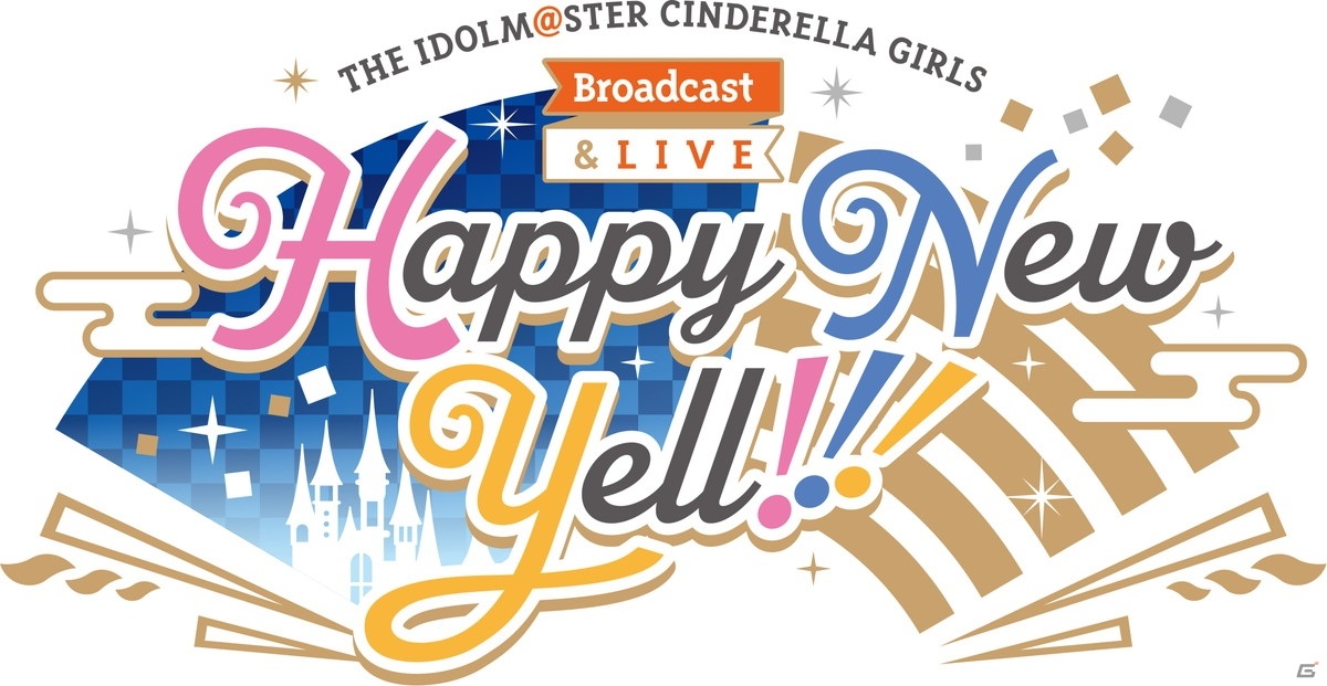 ユニ募キャスト出演！】THE IDOLM@STER CINDERELLA GIRLS Broadcast  LIVE Happy New Yell !!!Blu-ray BOXが発売！ - ユニ募まとめ速報