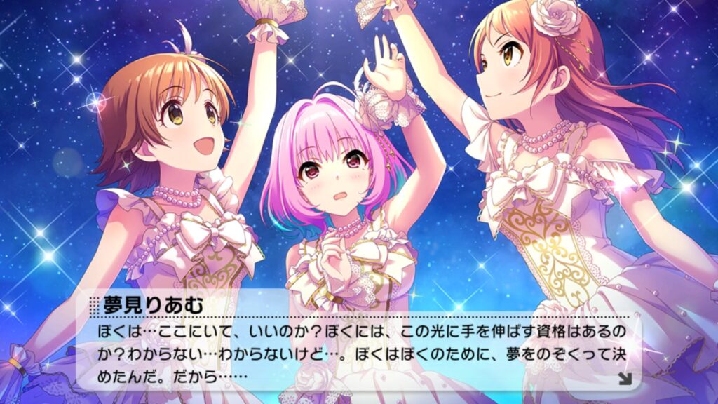夢見りあむ りあむのどこが好き ユニ募まとめ速報