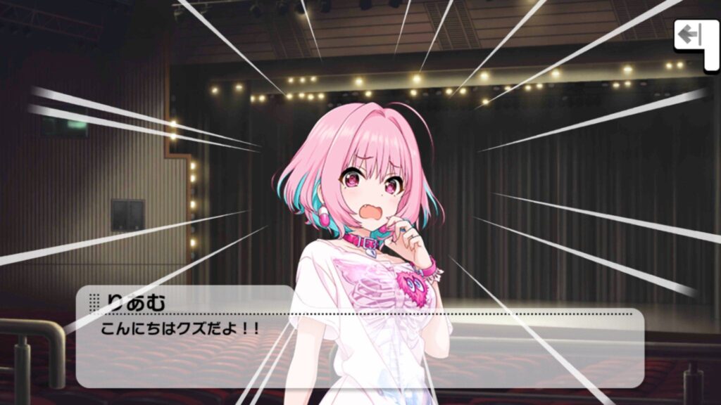 夢見りあむ りあむのどこが好き ユニ募まとめ速報