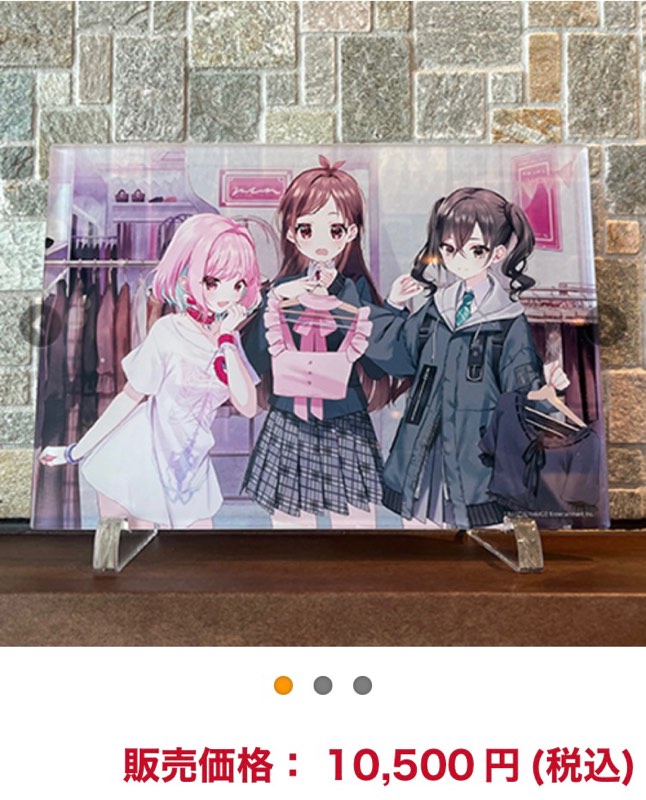 ドリームユニット決定戦イラストレーターコラボグッズに ユニット名募集中が登場 ユニ募まとめ速報