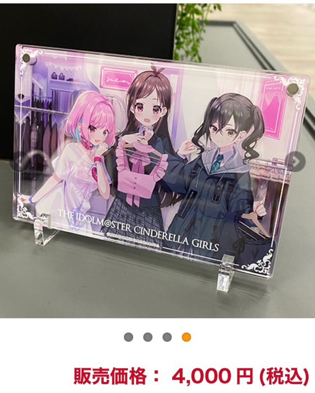 ドリームユニット決定戦イラストレーターコラボグッズに ユニット名募集中が登場 ユニ募まとめ速報