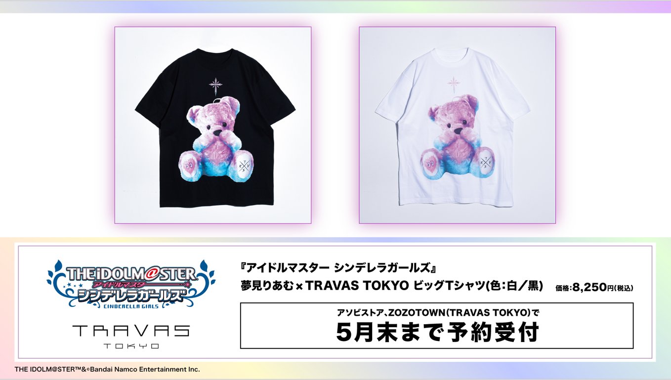 完売品新品未使用♡トラバストーキョー×アイドルマスター♡夢見りあむコラボTシャツ