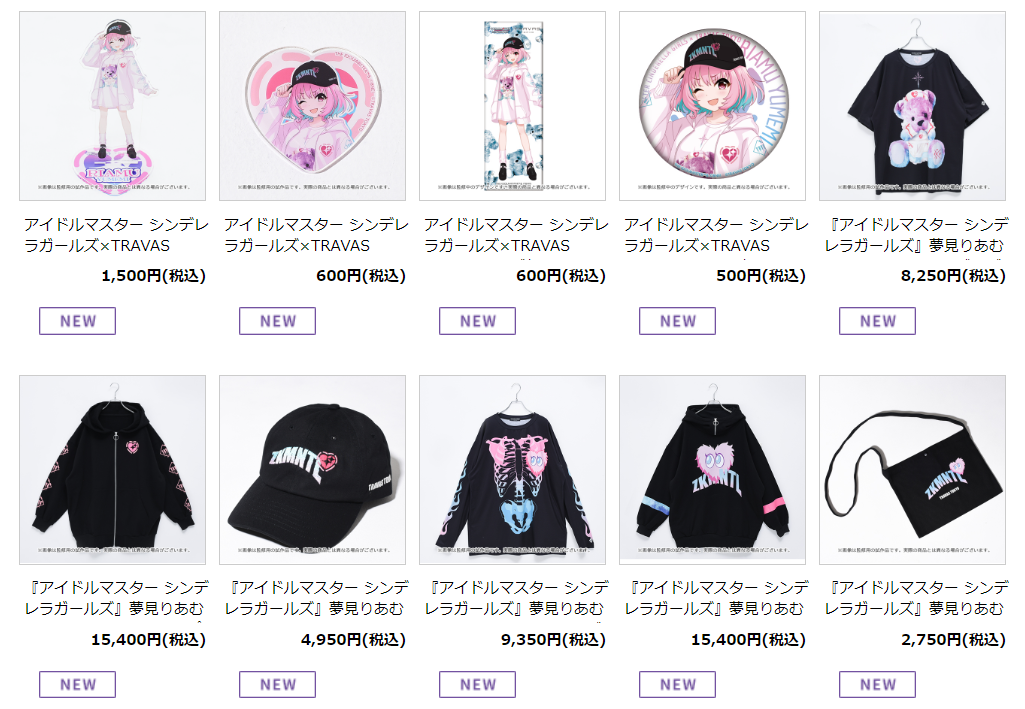 夢見りあむとTRAVAS TOKYOとのコラボが9/4から本格展開開始 夢見りあむtravas tokyoコラボアクリルスタンド缶バッジ