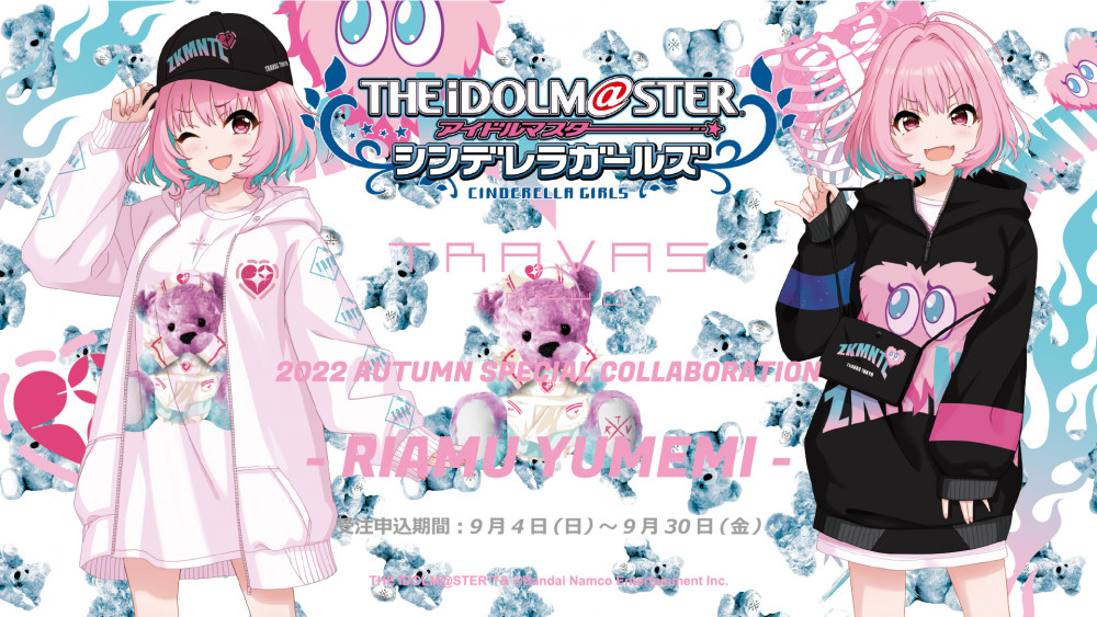 夢見りあむとTRAVAS TOKYOとのコラボが9/4から本格展開開始 